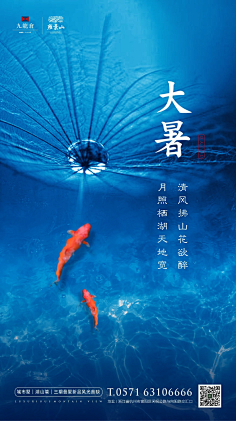 黑眼圈小魔女biubiu采集到节日