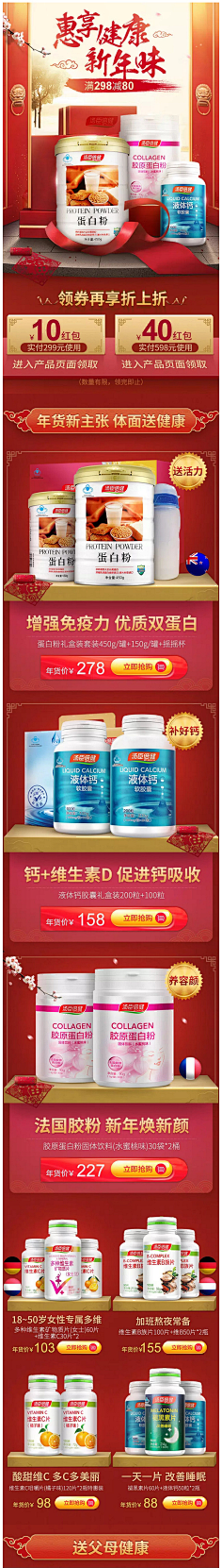 女人~活出你的高姿态采集到手机店铺