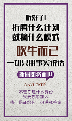 芒果LAO采集到海报