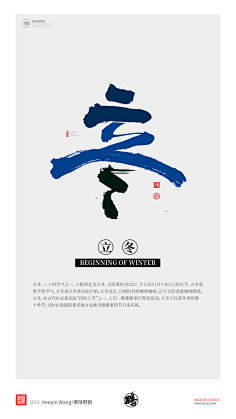 皮露丝MaKu_采集到字體㈱