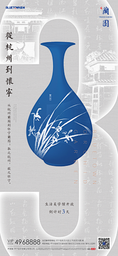 乔巴biubiubiu采集到品牌