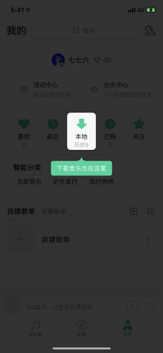 RealMeの采集到UI