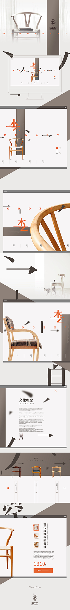 yzqzy采集到VI贴图