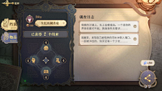 爆米花feifei采集到游戏整体欣赏