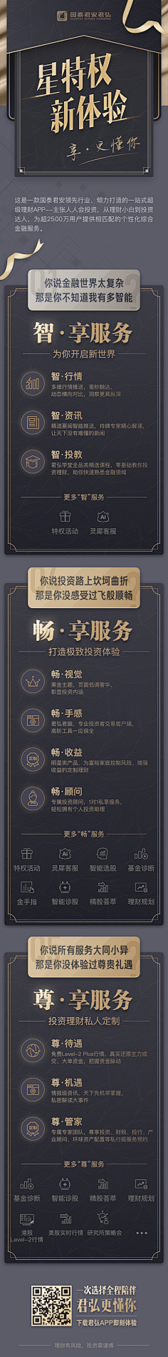 123乌龟星人采集到排版