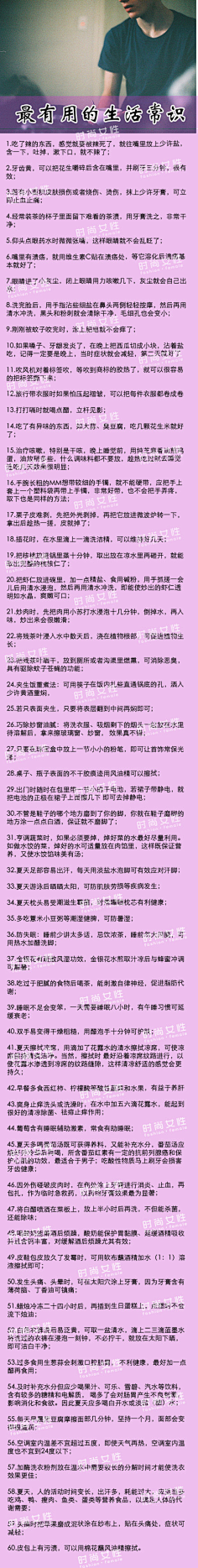 rOV3o_活在當下采集到生活应用