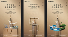DONXBON懂邦设计采集到中式海报