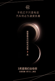 猫小姐cc采集到倒计时