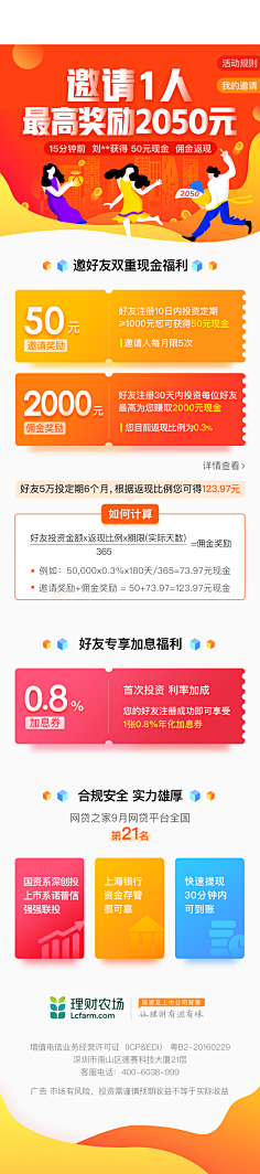 YXYooo采集到套餐/课程/活动/h5/长详情/落地页