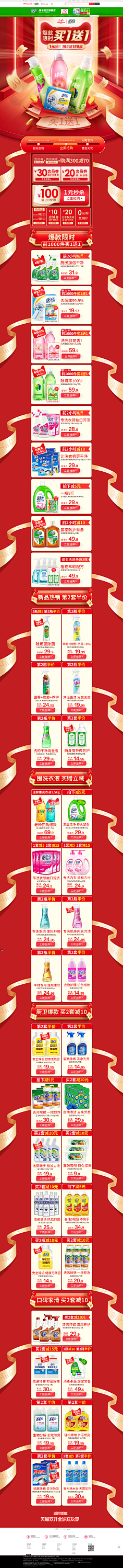 可爱不可爱可采集到首页