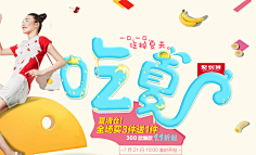 初夏&晨曦采集到私藏专题字体