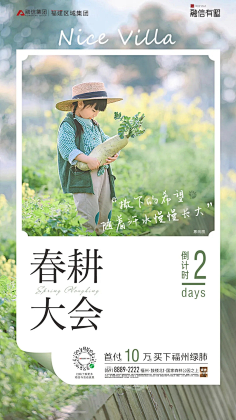 UKII-采集到民宿