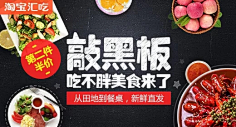 Ashely925采集到钻展