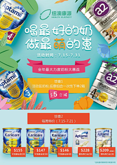 像极了刘振宇采集到海报