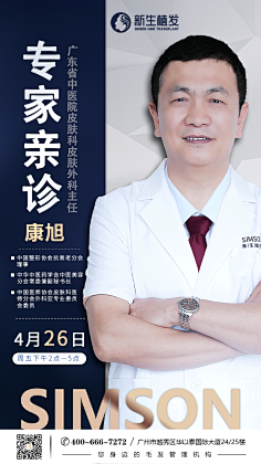 houshuaimei521采集到APP