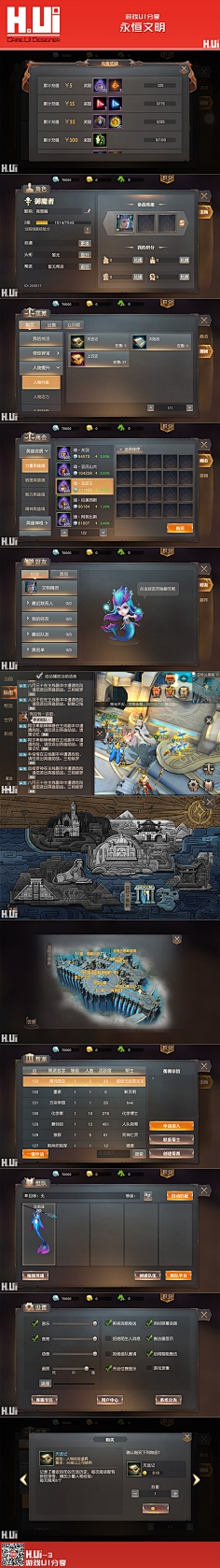 声音关小点儿采集到界面