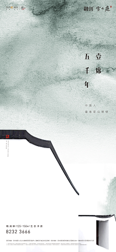 MC麦采集到灵感