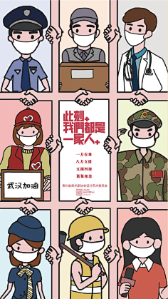 Lee_Jiaqi_Freedom采集到微信海报