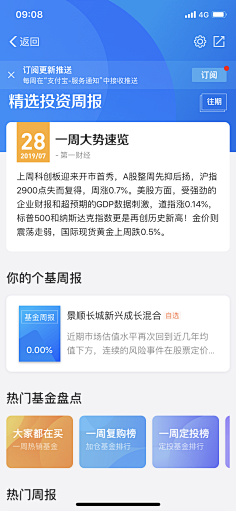 淑怡部屋采集到APP