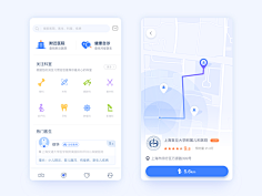 大蕉采集到APP-UI