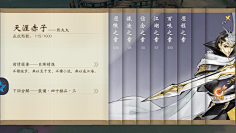 千朵ˇ采集到游戏界面UI