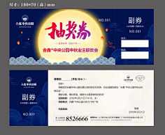 梦想高中采集到排版