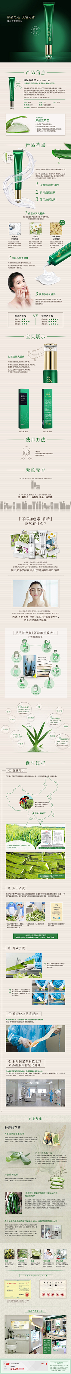 gdqyjh采集到平面设计