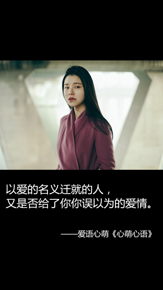 蓝淬采集到文字控