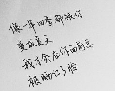 SlaBwCTV采集到励志文