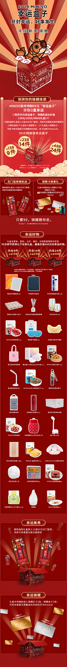 冰爷采集到手机端