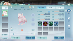 魔小盼采集到Q