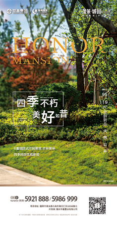 諟伱采集到平面类