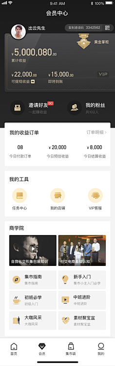 azuresun采集到interface
