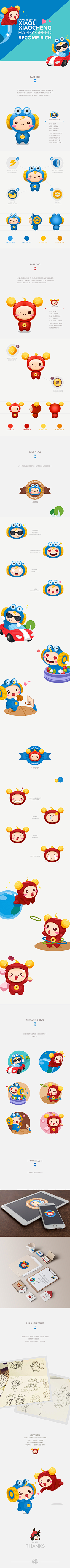 HuiTF2采集到吉祥物+表情包