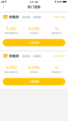 ~vivi采集到P2P