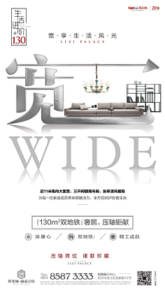 ℡哆啦A倩采集到地产