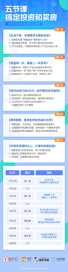 小李~飞猪采集到h5