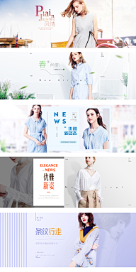 听见下雨的声音_采集到banner