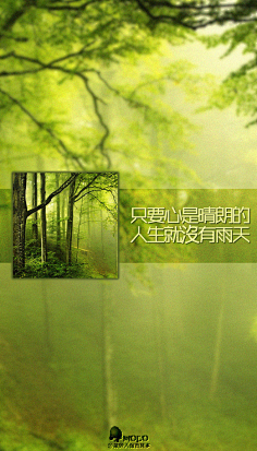 扭拧采集到心情