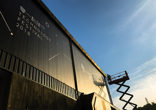 Zero One Tech Fest : Zero One Technology Fe