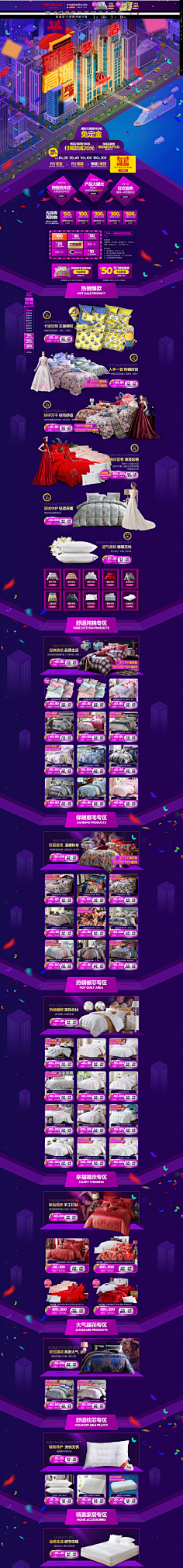 ゛艹蛋采集到节日