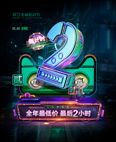 我忈采集到灵感