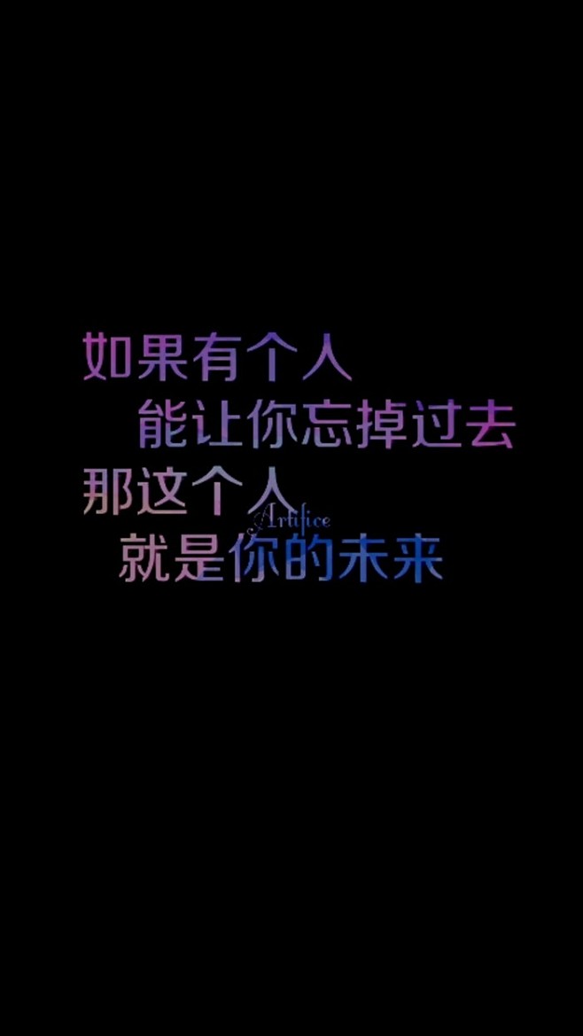 黑底黑白星空字原创iphone壁纸锁屏壁纸句子文字复古情感语录logo禁涂抹禁二改禁二次上传artifice