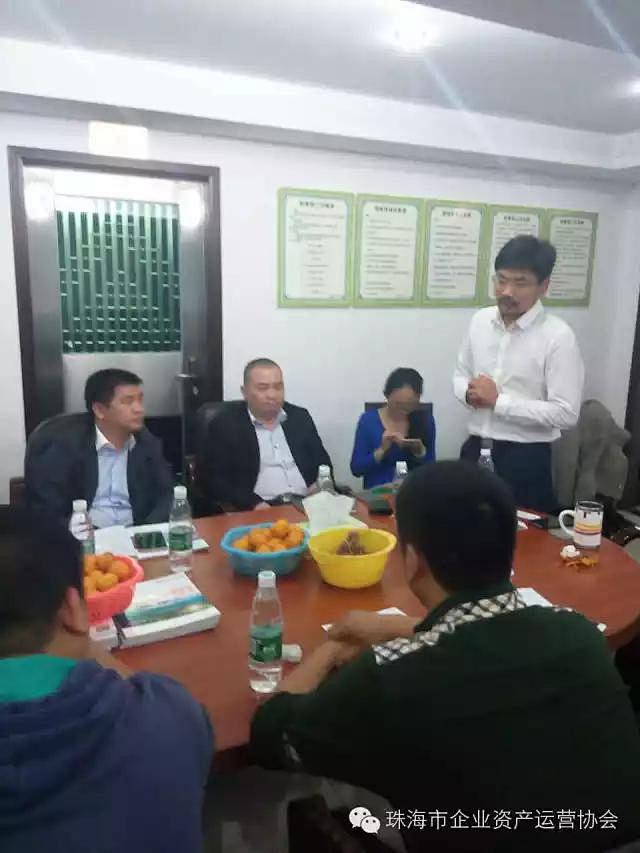 刘少丹做客珠海市企业资产运营协会