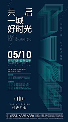 小岛七月采集到排版