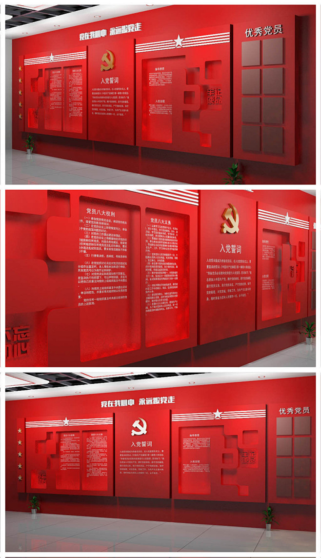 Artewei采集到展厅展台