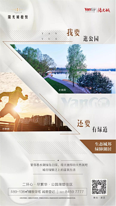 一八大个采集到对比