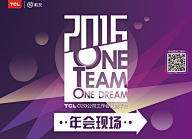 想为环保做些事采集到指示牌