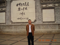 MRSYJ采集到崔学武