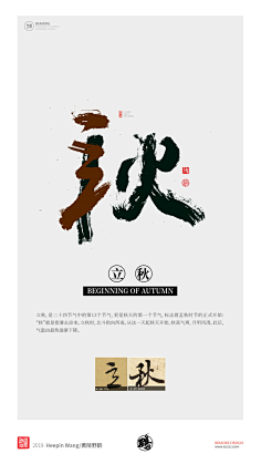 皮露丝MaKu_采集到字體㈱